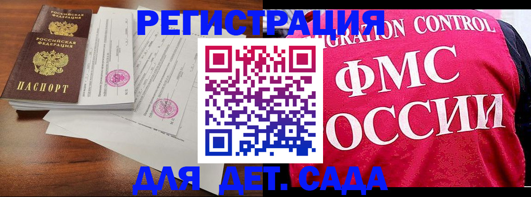 форма 3 в Ачинске