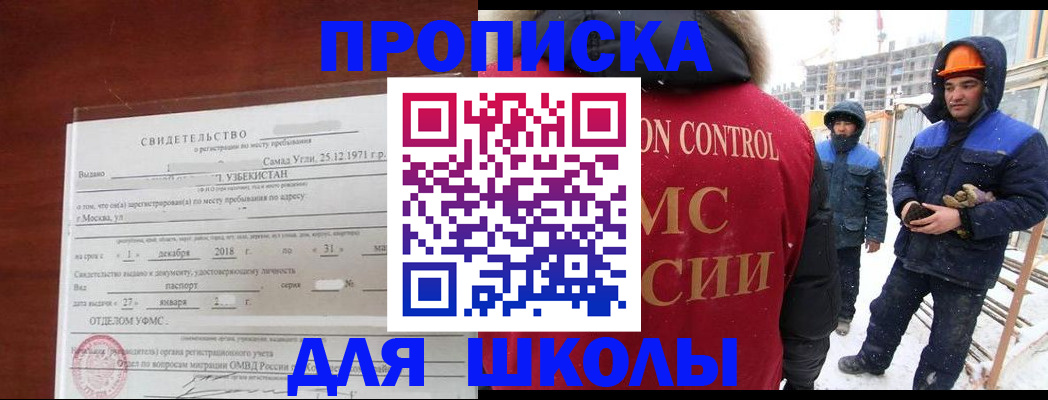 форма 3 в Ачинске