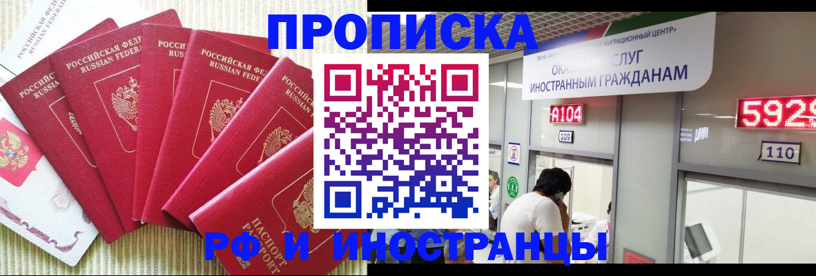 регистрация для дет. сада в Ачинске